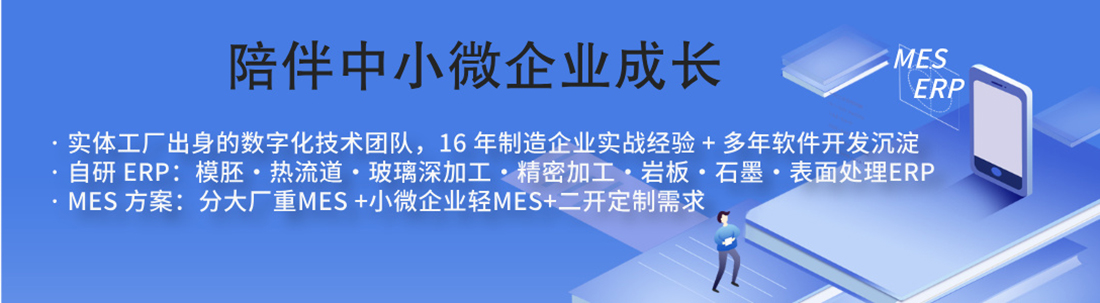 2026042117851211.jpg 1100公司简介ERP.jpg